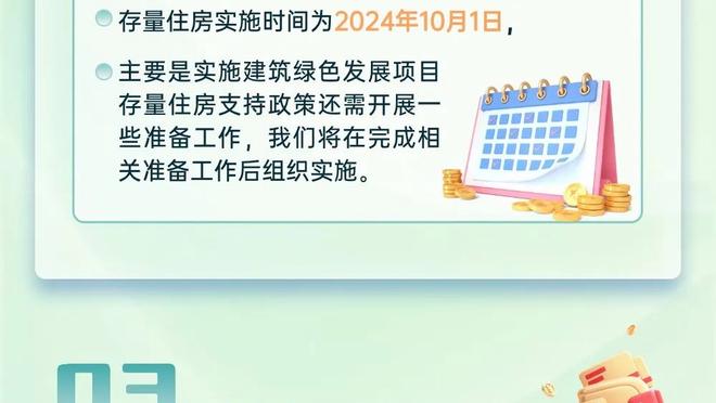 开云app下载官网入口手机版截图3